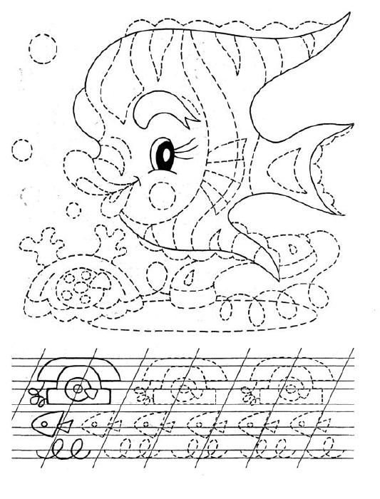 Раскраски для детей прописи