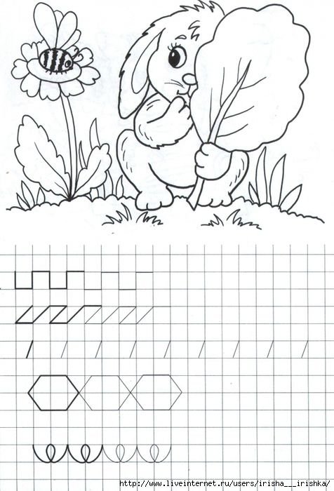 Прописи для дошкольников