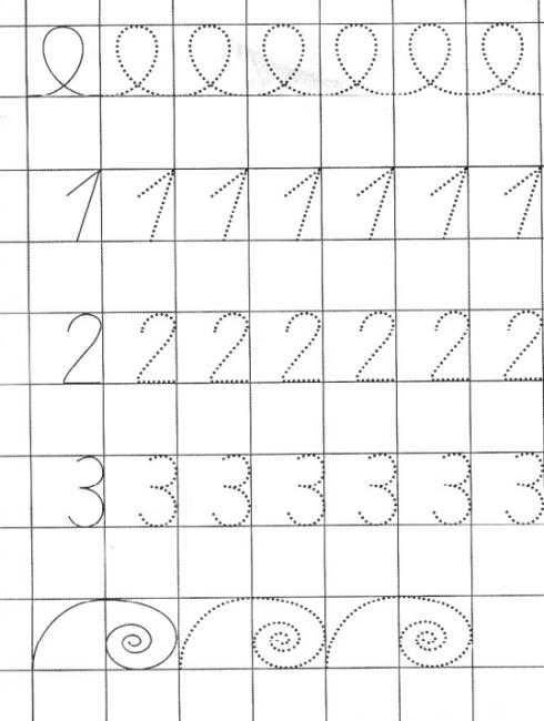 Прописи 1 2 3 цифры
