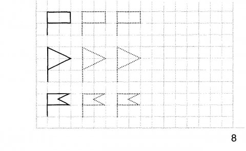 Продолжи рисунок по клеточкам