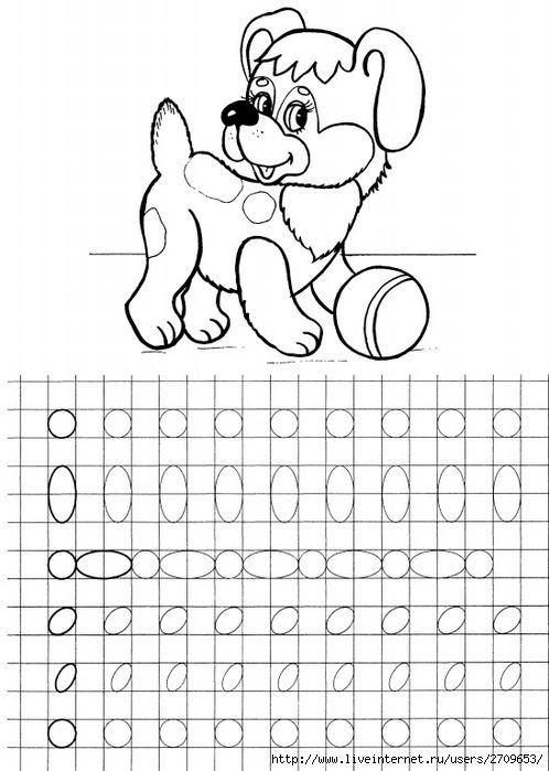 Пропись раскраска для дошкольников