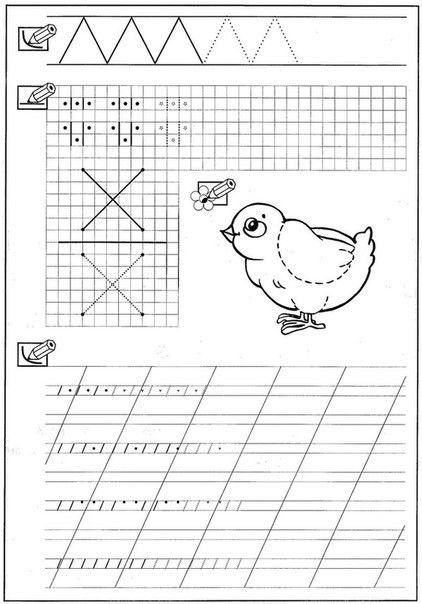 Занятия для дошколят подготовка к школе прописи