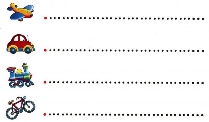 Графомоторика 3 года