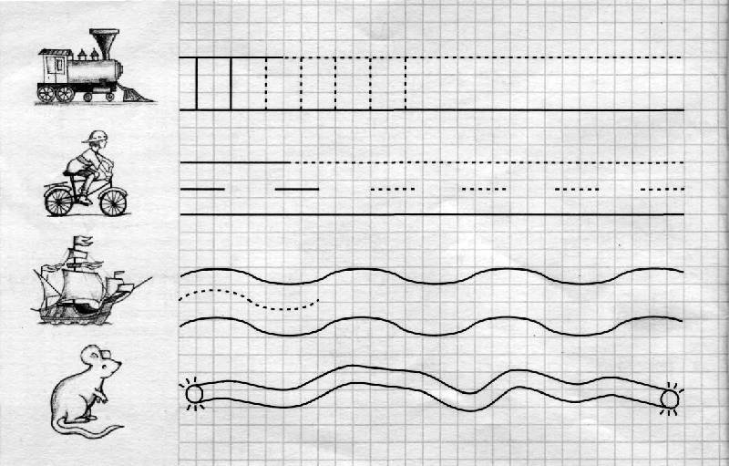 Графические прописи для дошкольников