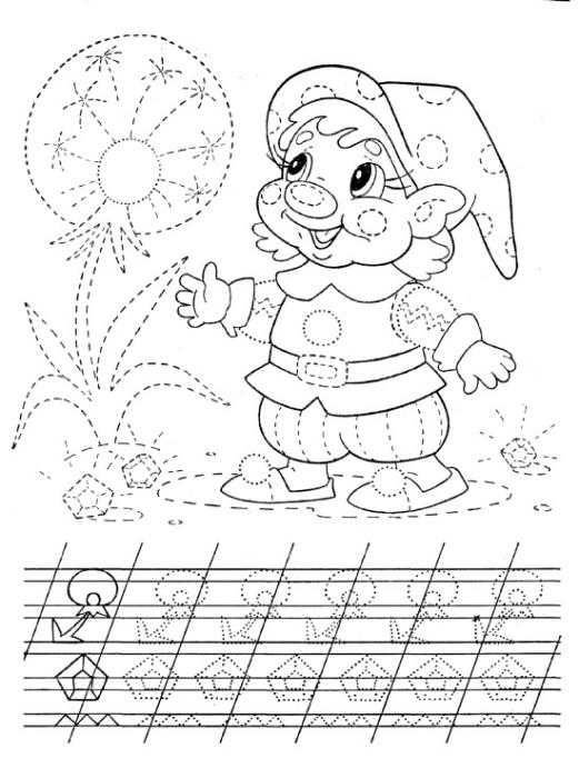 Раскраски для детей прописи