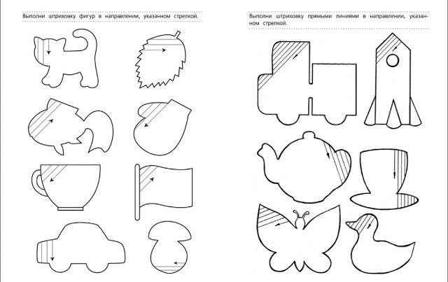 Школа для дошколят штриховка 6-7