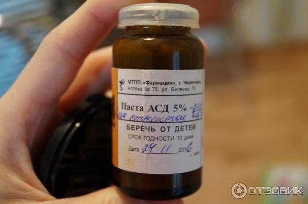Паста цинковая с АСД
