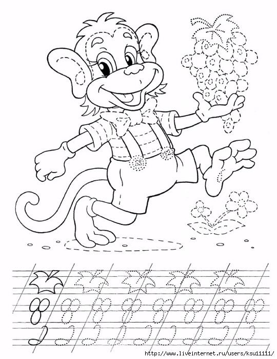 Пропись-раскраска. Для малышей