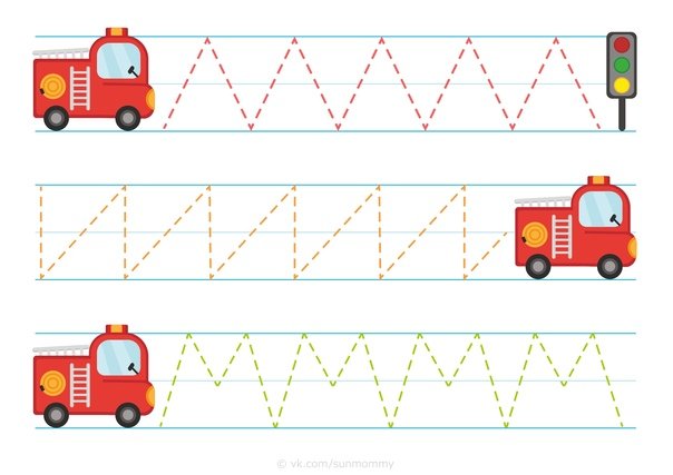 Прописи для малышей