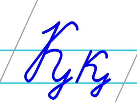 Казахские буквы