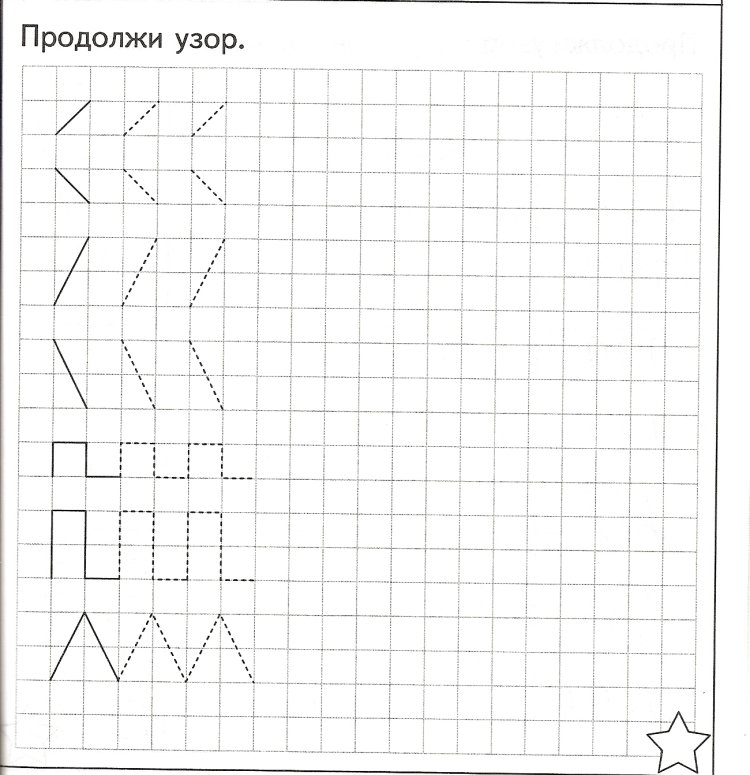 Продолжи узор по клеточкам для дошкольников