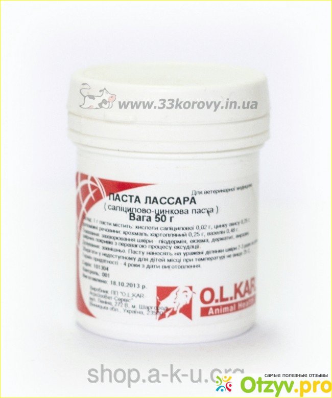 Паста Лассара состав