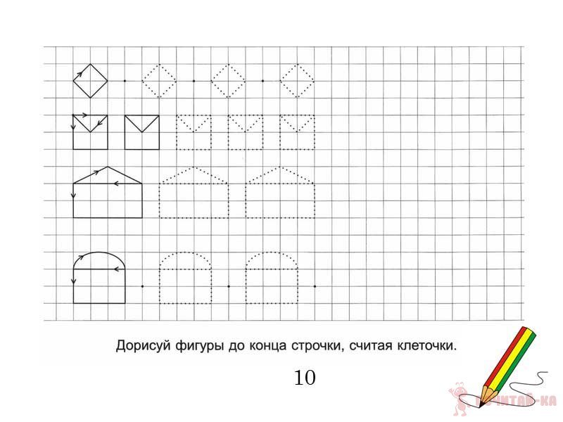 Задания в клеточках для детей 5 6 лет