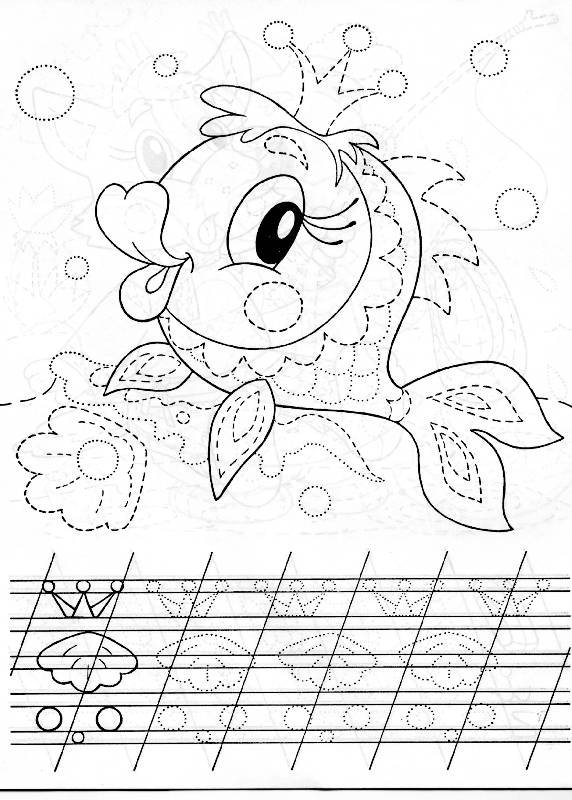 Раскраски для детей прописи