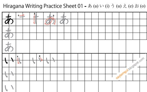Прописи японского языка хирагана и катакана