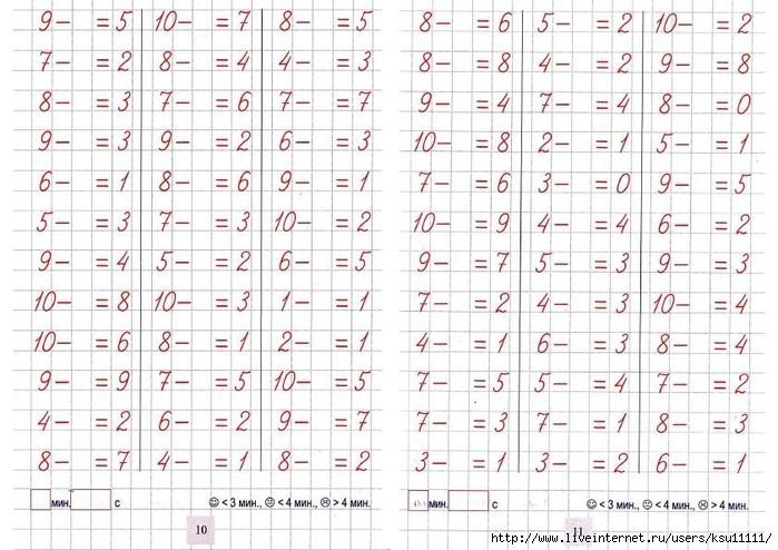 Прописи примеры для дошкольников