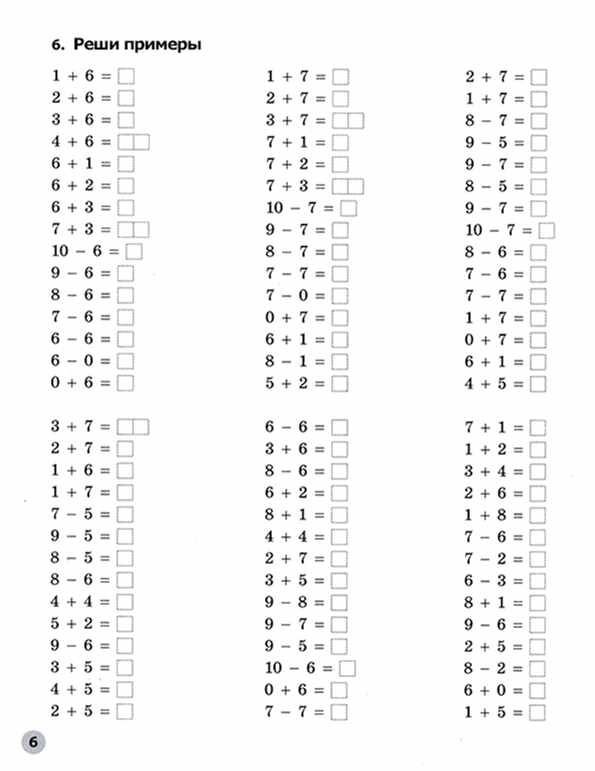 Примеры длядля дошкольников