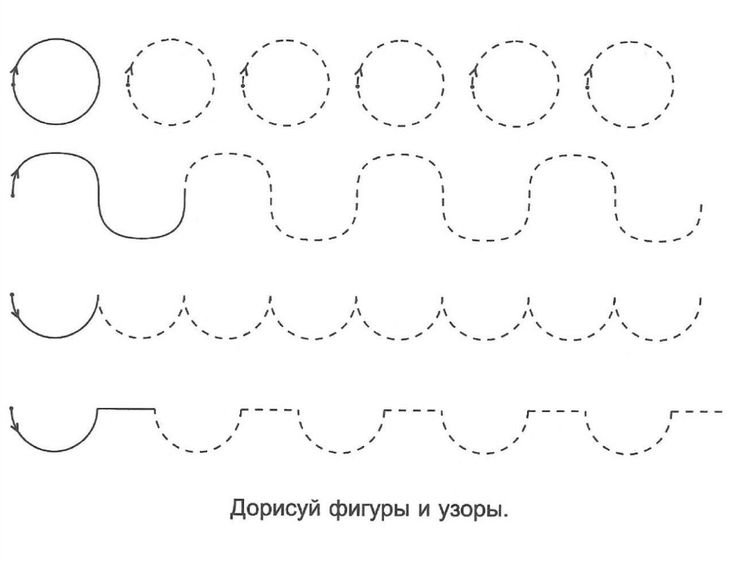 Фигуры для обводки для детей