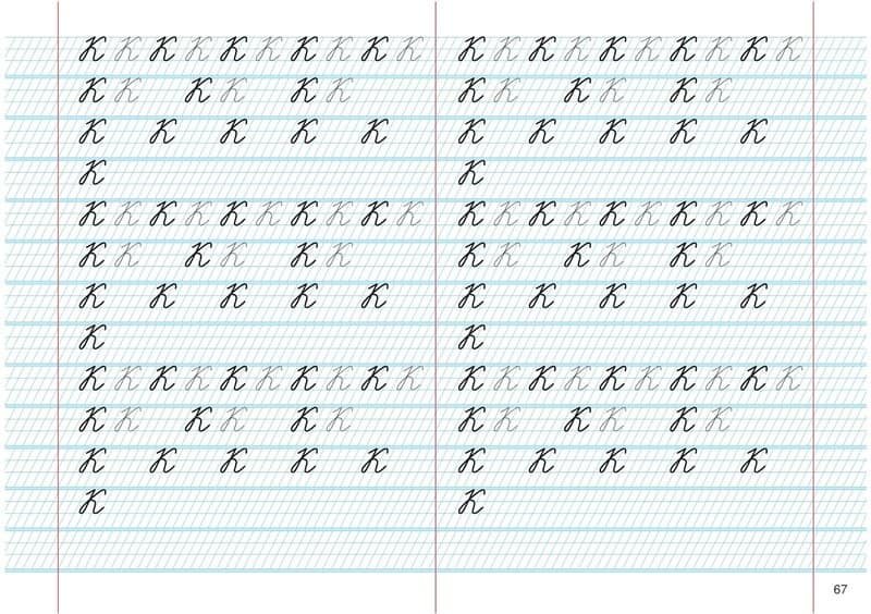 Прописи Леонида Некина в частую косую линию