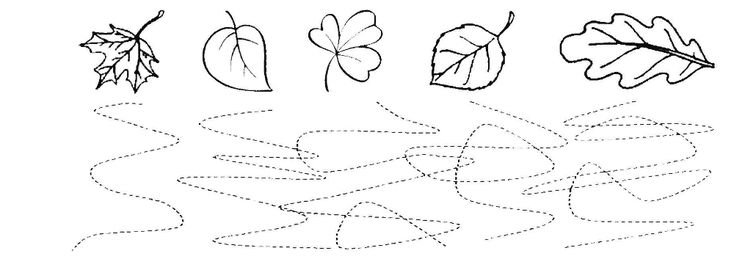 Задания на тему осень