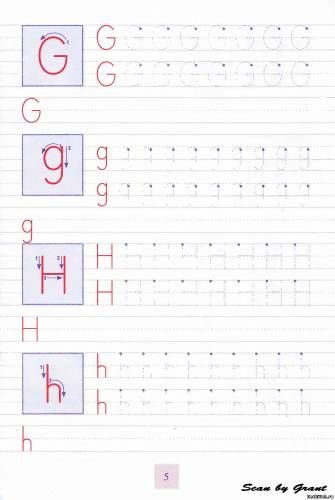 Прописи на английском буква h