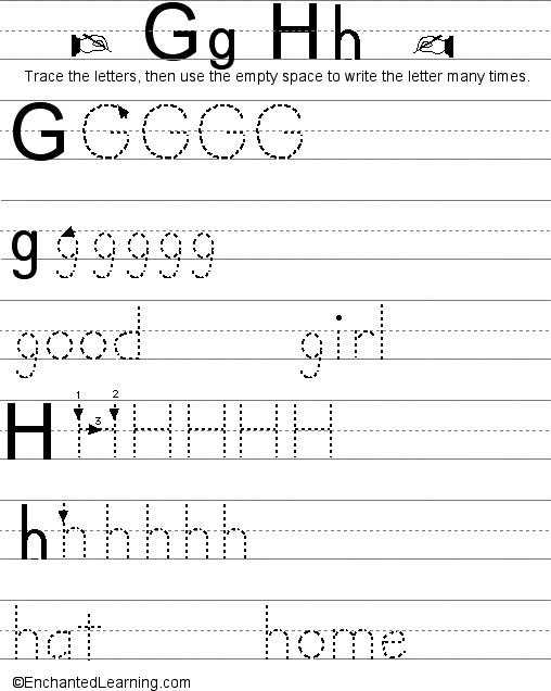 Буква g прописи