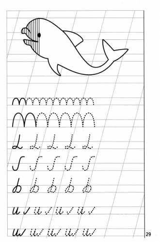 Задания прописи для дошкольников 5-6