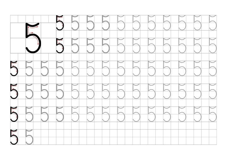 Прописать цифры от 1 до 10 для дошкольников