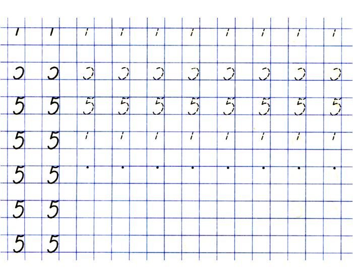 Письмо цифры 5 пропись