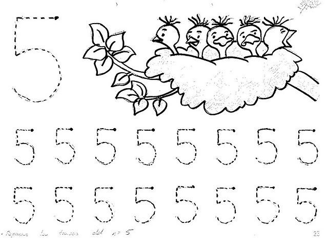 Цифры с точками для дошкольников