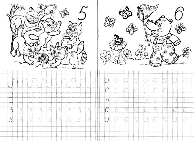 Прописи по математике для дошкольников