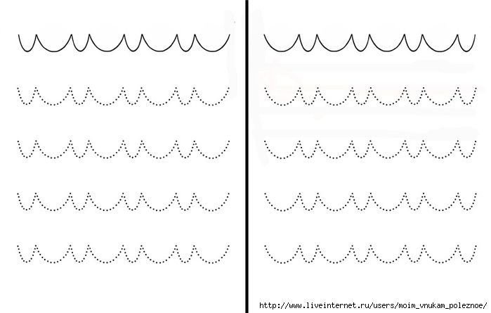 Прописи на межполушарное взаимодействие