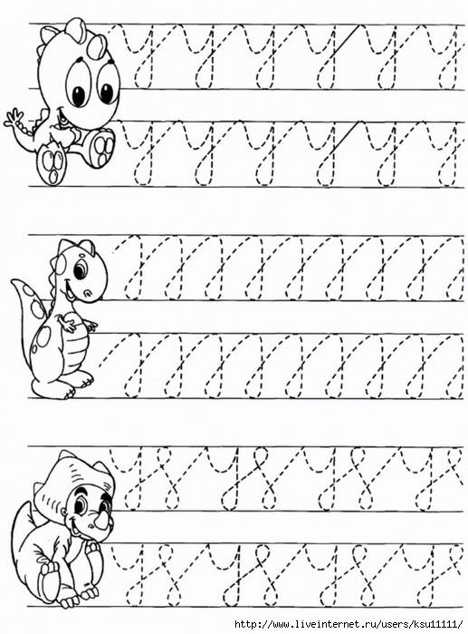 Прописи для дошкольников 5-6 лет