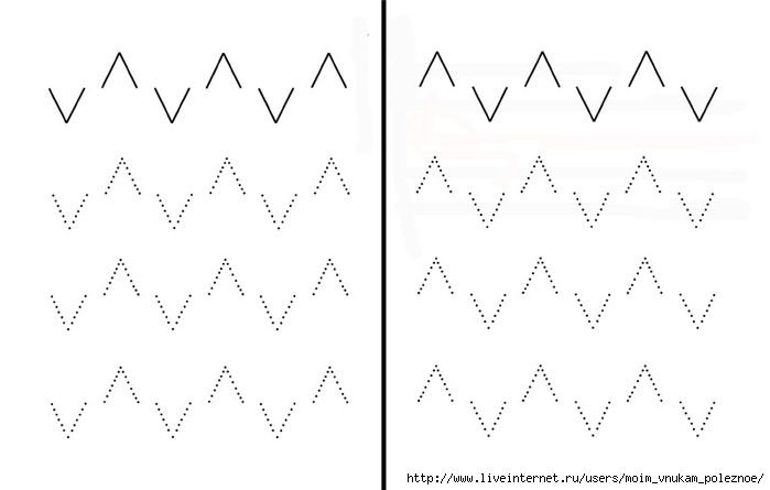 Задания для двух рук