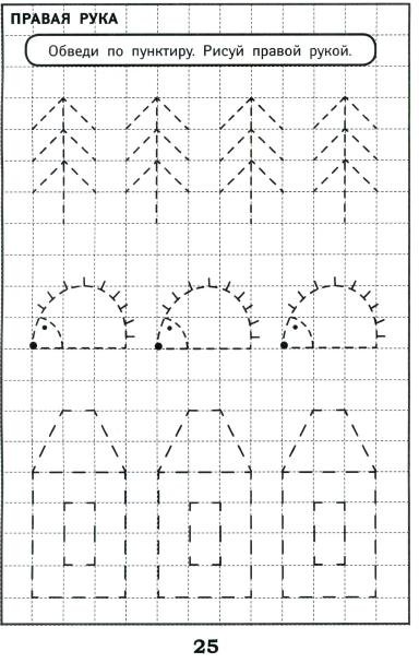 Рисунки для развития межполушарного взаимодействия дошкольника