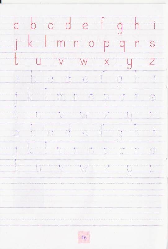 Прописи английский язык алфавит