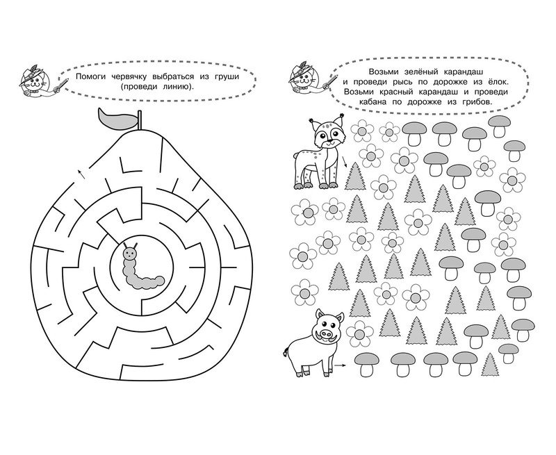 Лабиринты и дорожки пошаговые прописи