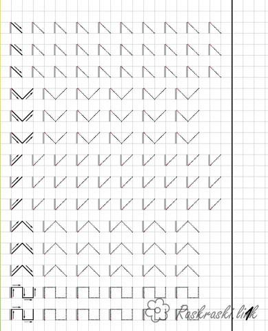 Палочки крючки для дошкольников прописи
