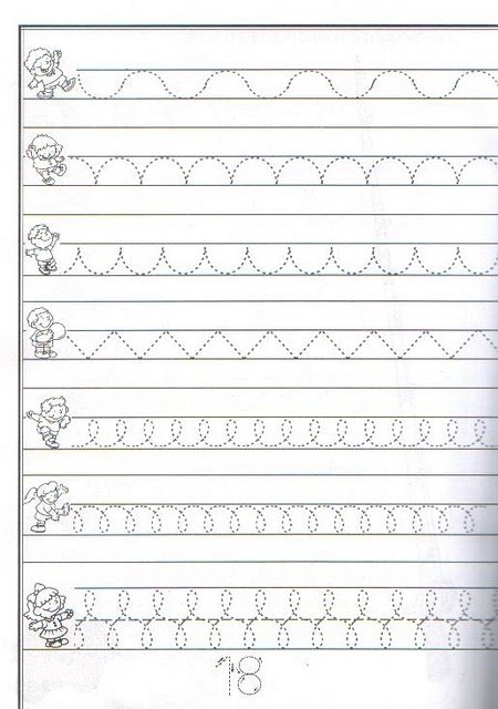 Прописи линии