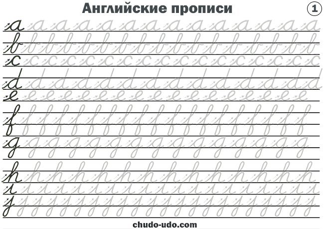 прописи і буква