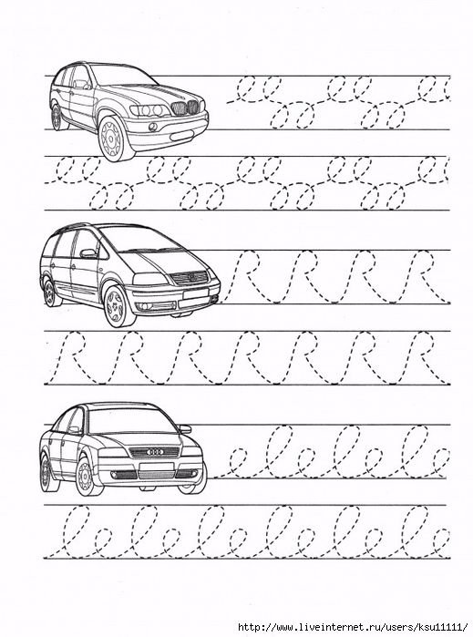 Прописи для дошкольников мальчиков