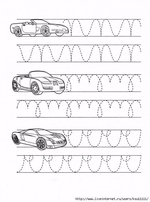 Прописи машинки
