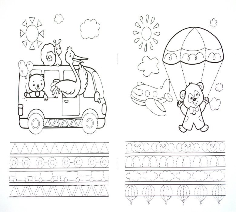 Прописи для дошкольников