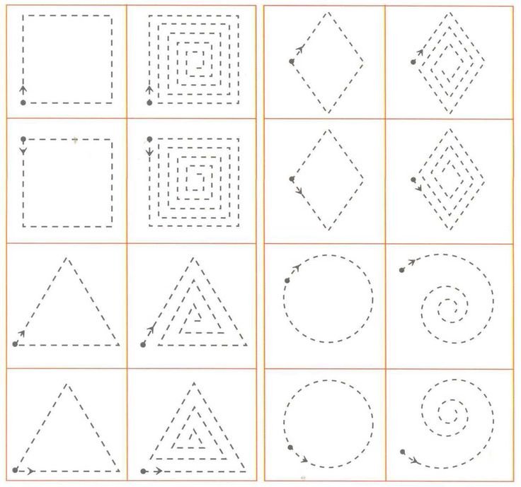 Фигуры пунктиром для детей