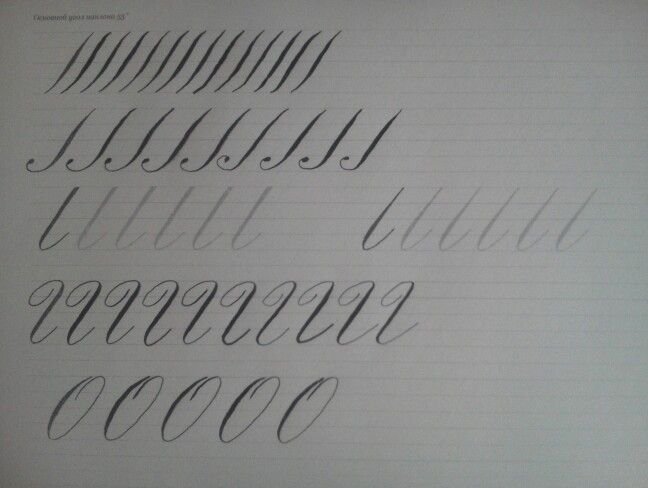 Уроки каллиграфии перьями