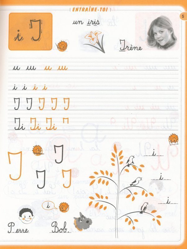 Пропись по французскому языку 2 класс