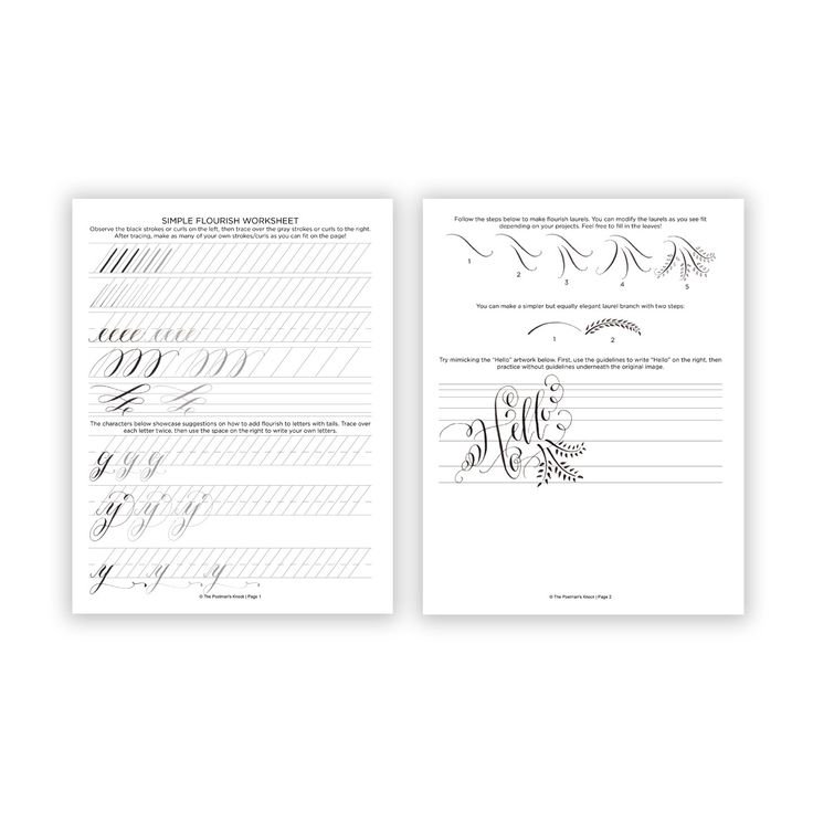 Каллиграфия для начинающих