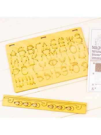 Деревянные прописи