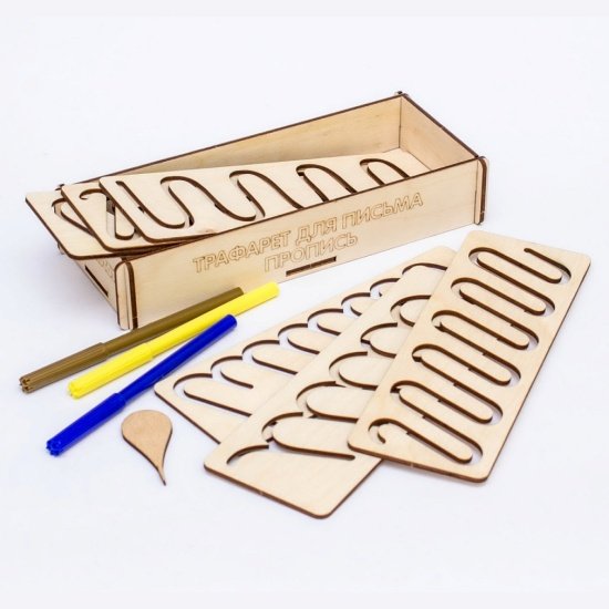 Трафареты для письма деревянные