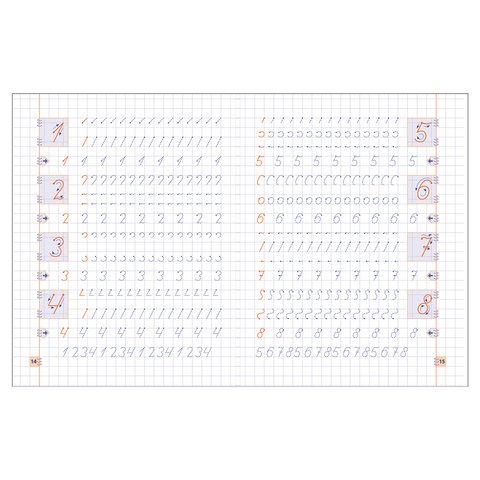 Прописи. Буквы и цифры